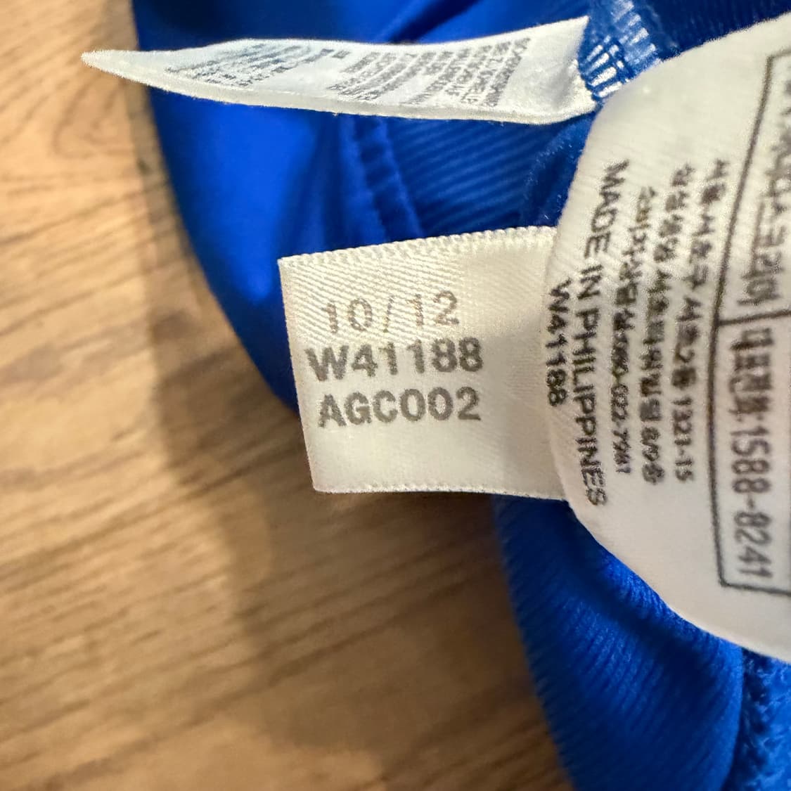 아디다스 파이어버드 블루 져지  상품이미지5