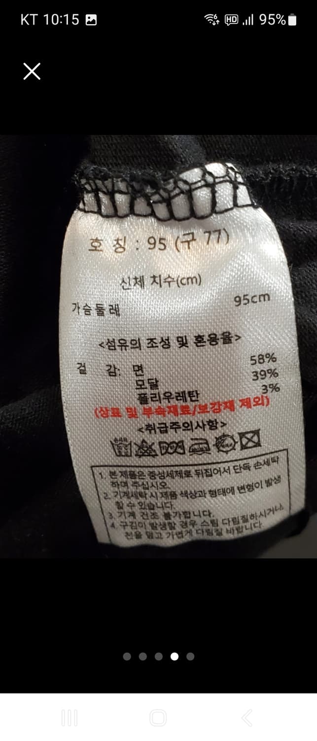 

 더엣지(The AtG)텐셀 터틀넥 티 95 두벌일괄 판매(택안띤 새 상품이미지4