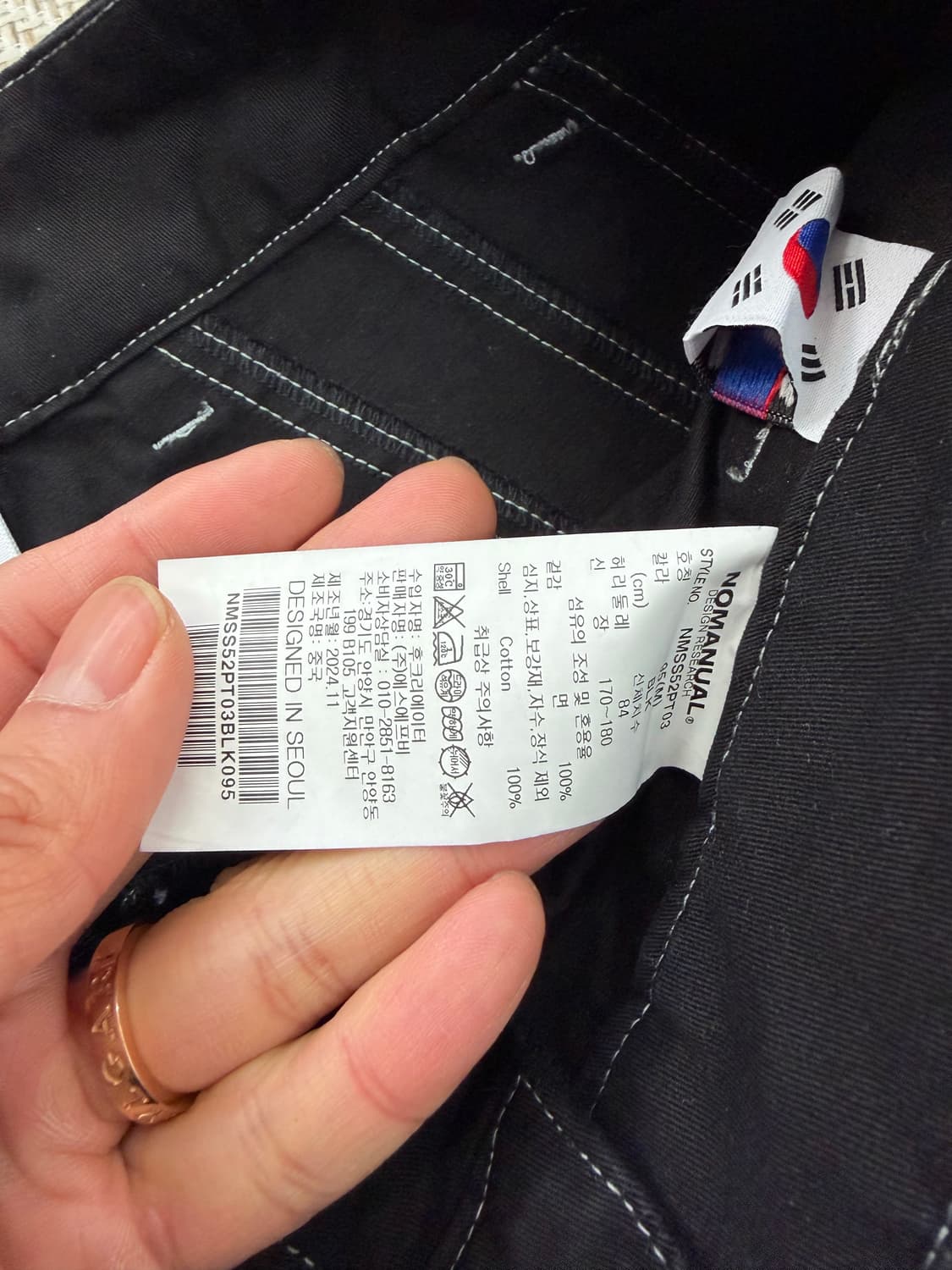 새제품) 노매뉴얼 블랙 스티치 와이드 팬츠 M 상품이미지6