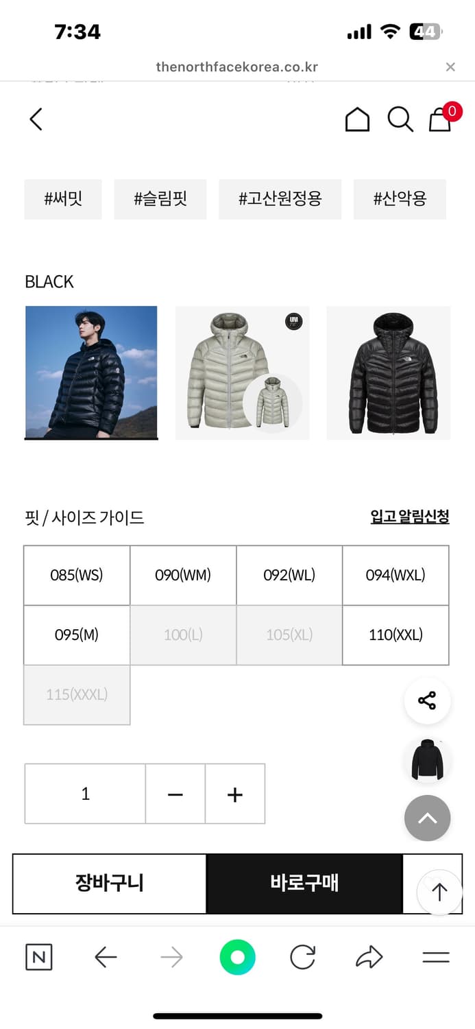 노스페이스 마테호른 경량패딩 상품이미지2
