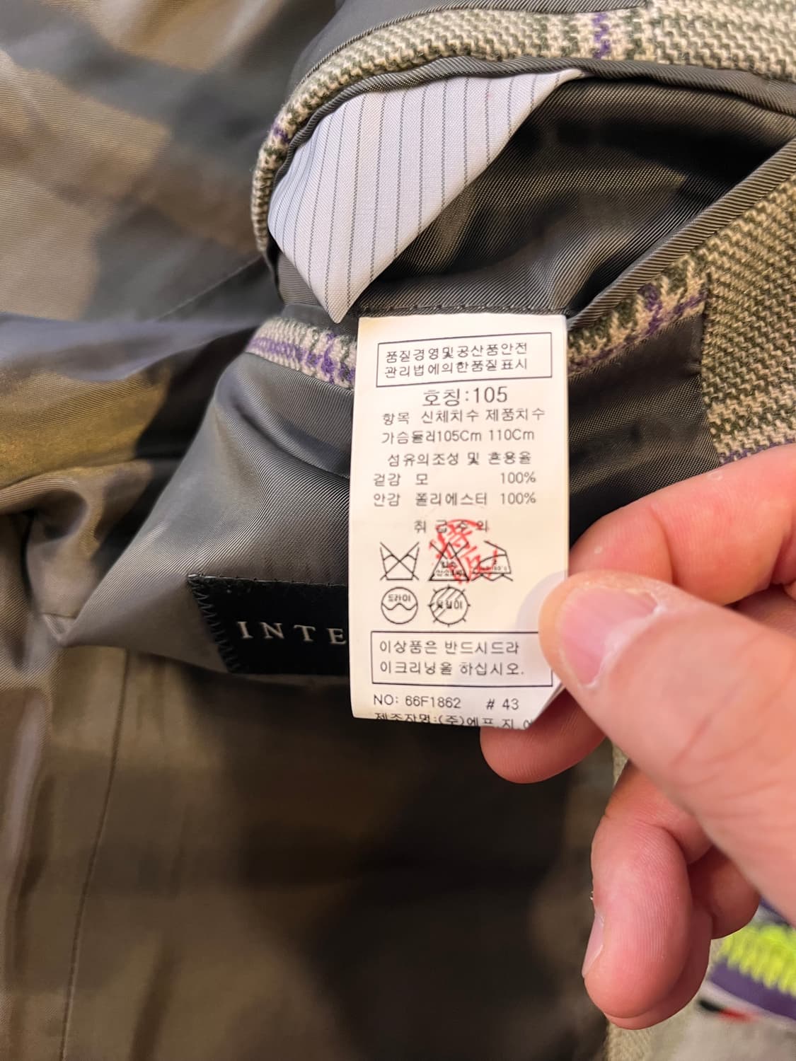 인터메조 체크 울 코트 (한국제 / 105) 상품이미지7