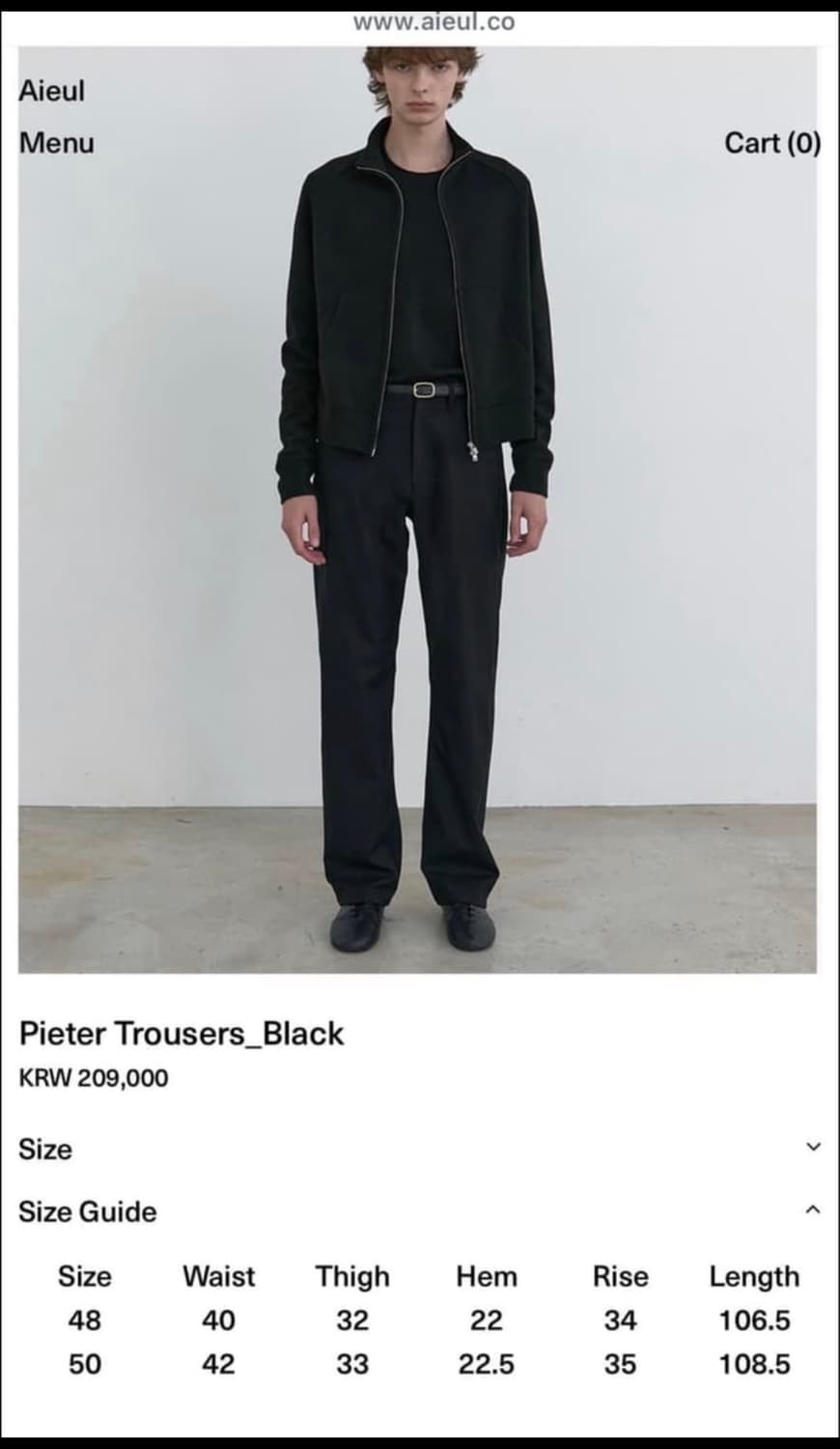 Aieul트라이저50 상품이미지1