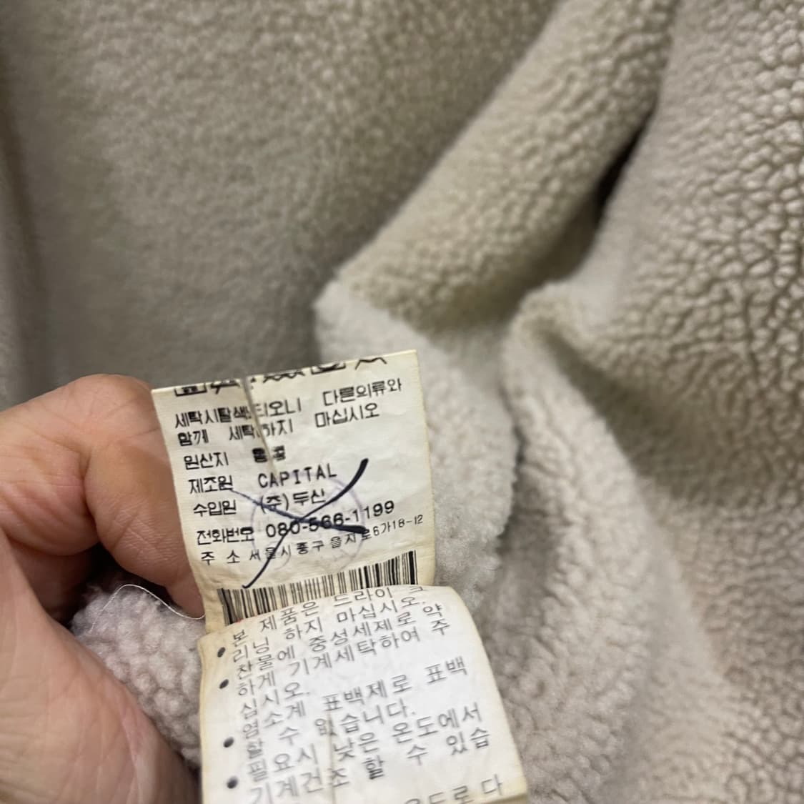 폴로 쉐르파자켓 상품이미지7