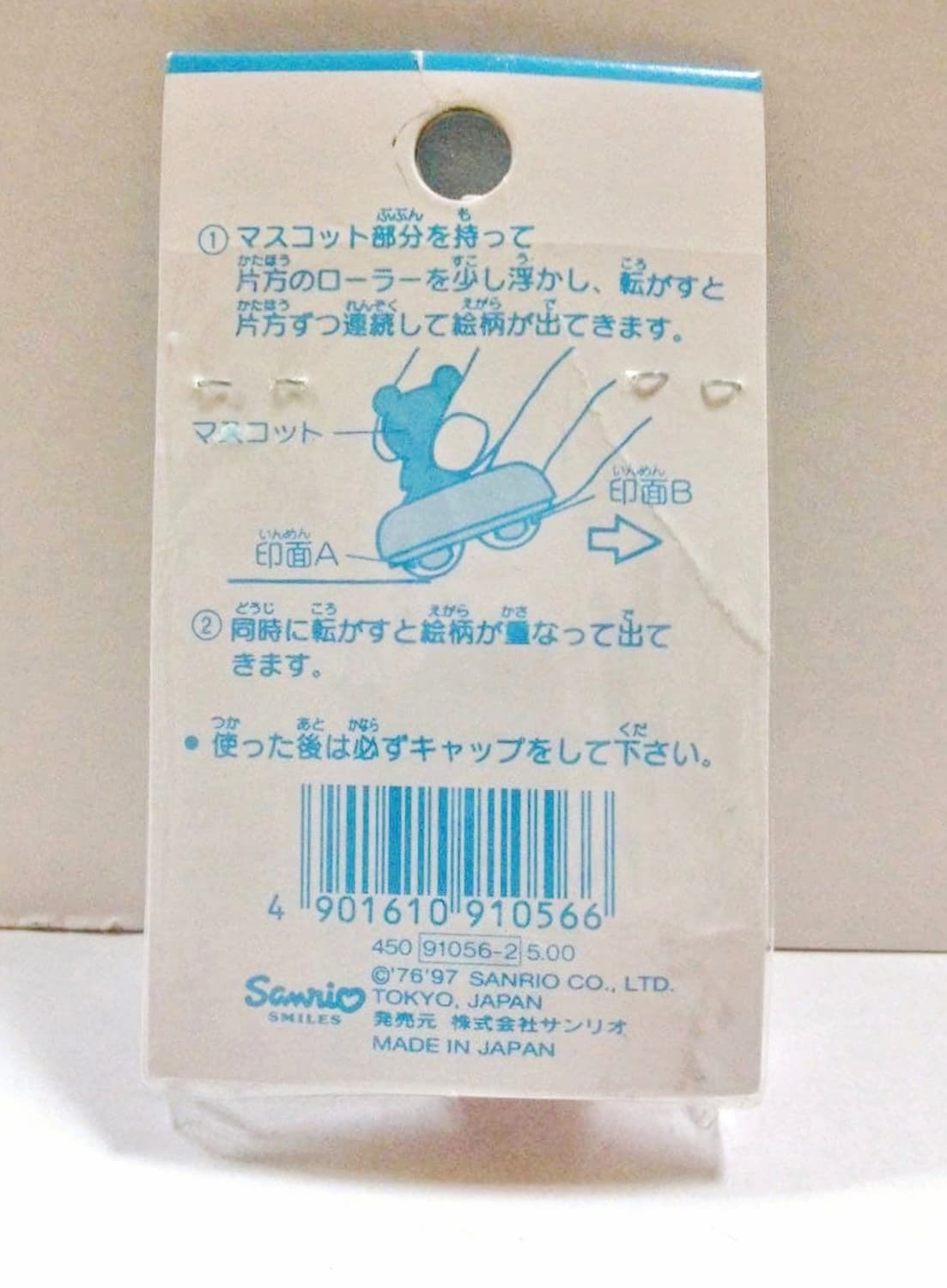 마이멜로디 도장, 키티 스탬프, 마이멜로디 스탬프 상품이미지6