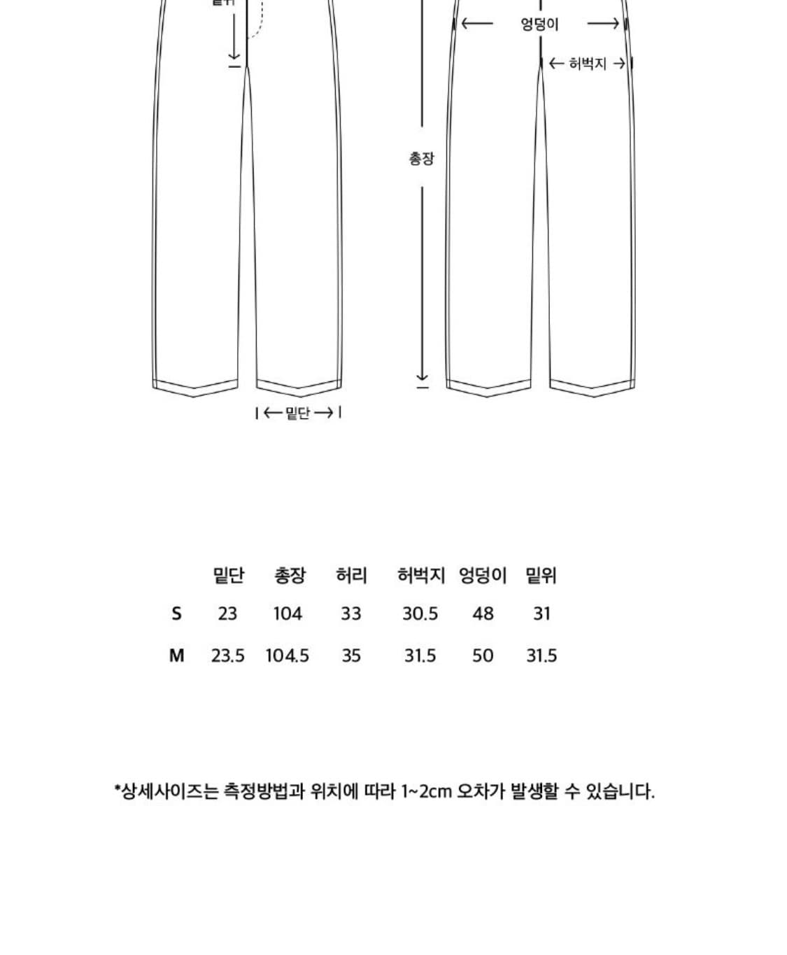 아우로 베이지 핀턱 슬랙스 상품이미지5