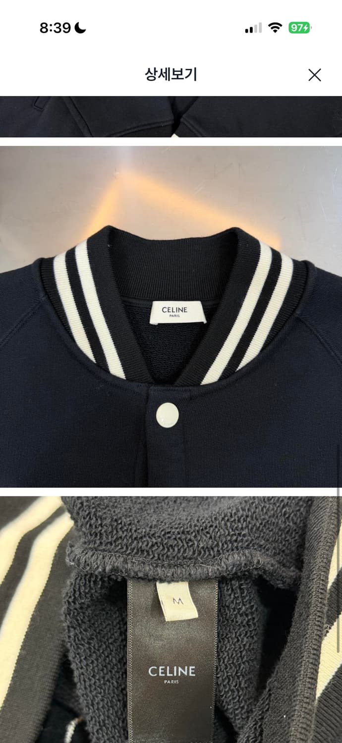 [리오브전포점] 셀린느 테디 백로고 컬리지 바시티 자켓 상품이미지4