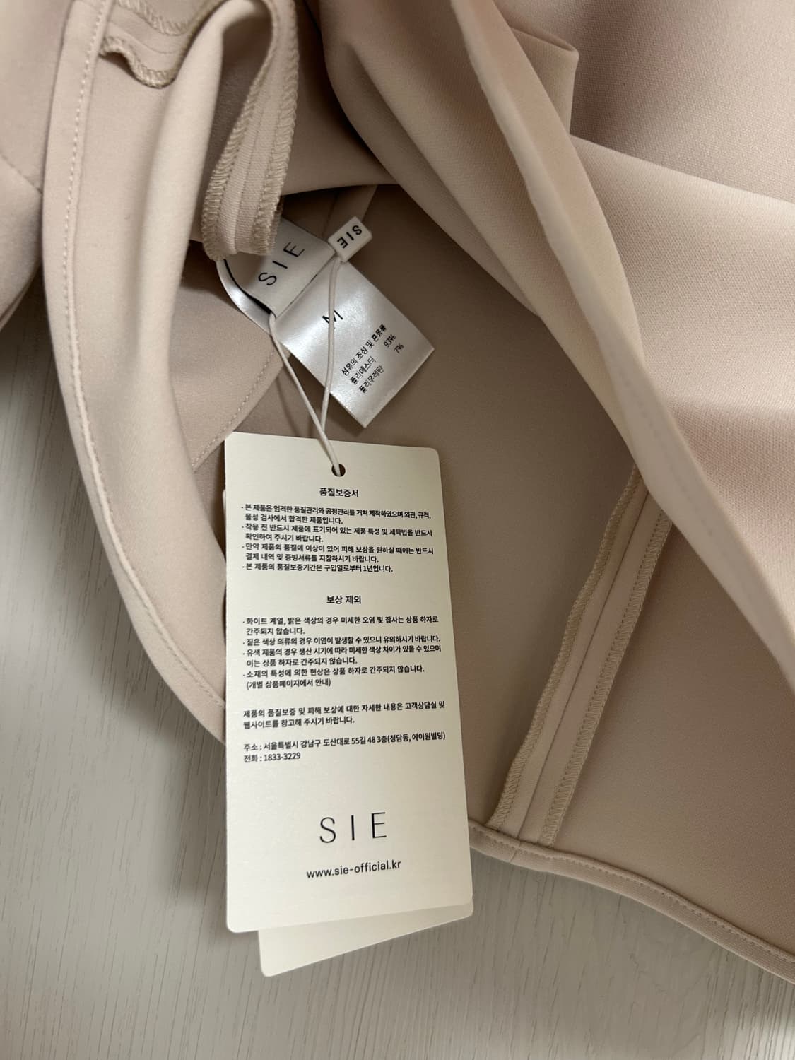 (새상품) Sie 시에 디엔스퀘어넥 블라우스 / 소이베이지 상품이미지4