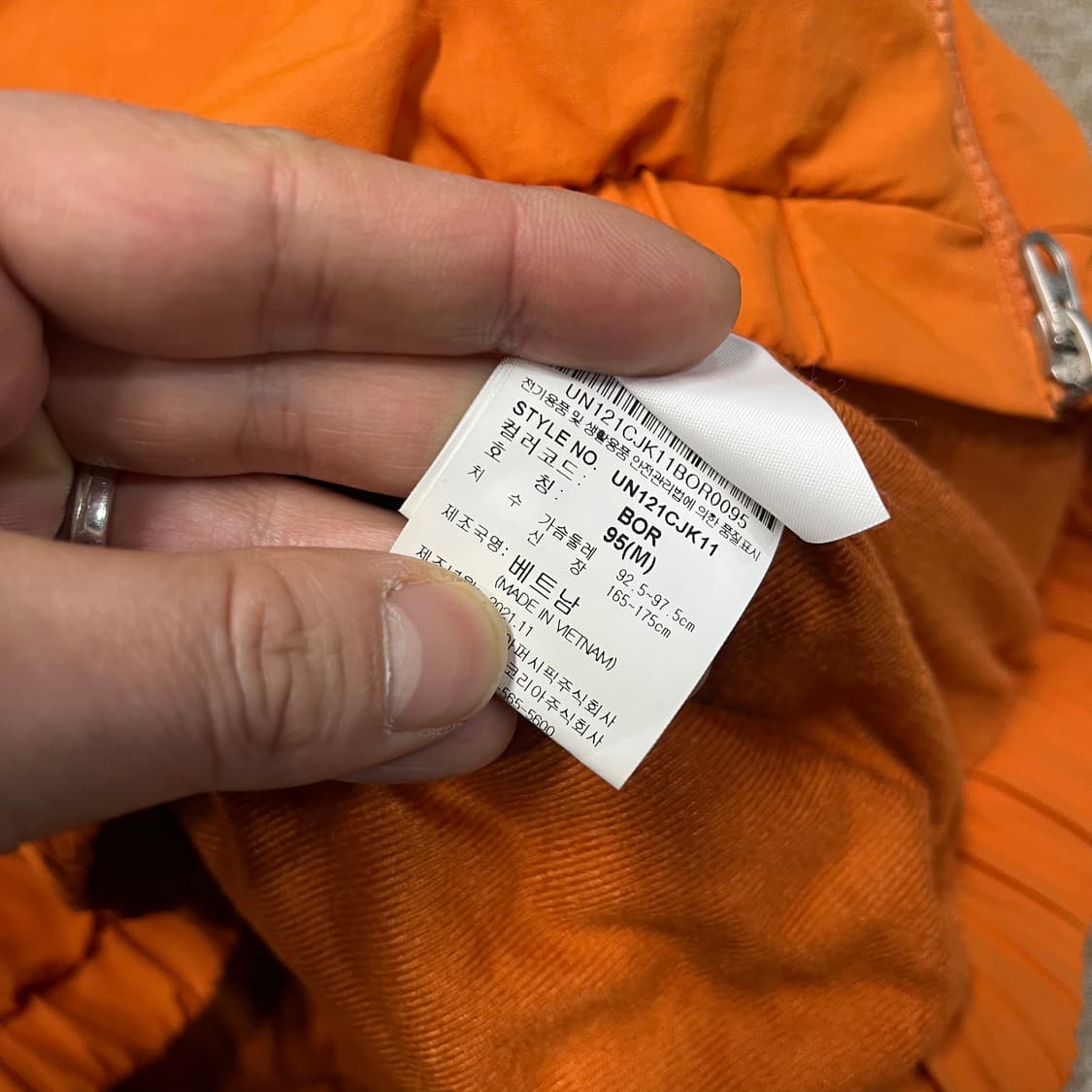 엄브로 ipfu 바람막이 자켓 상품이미지6