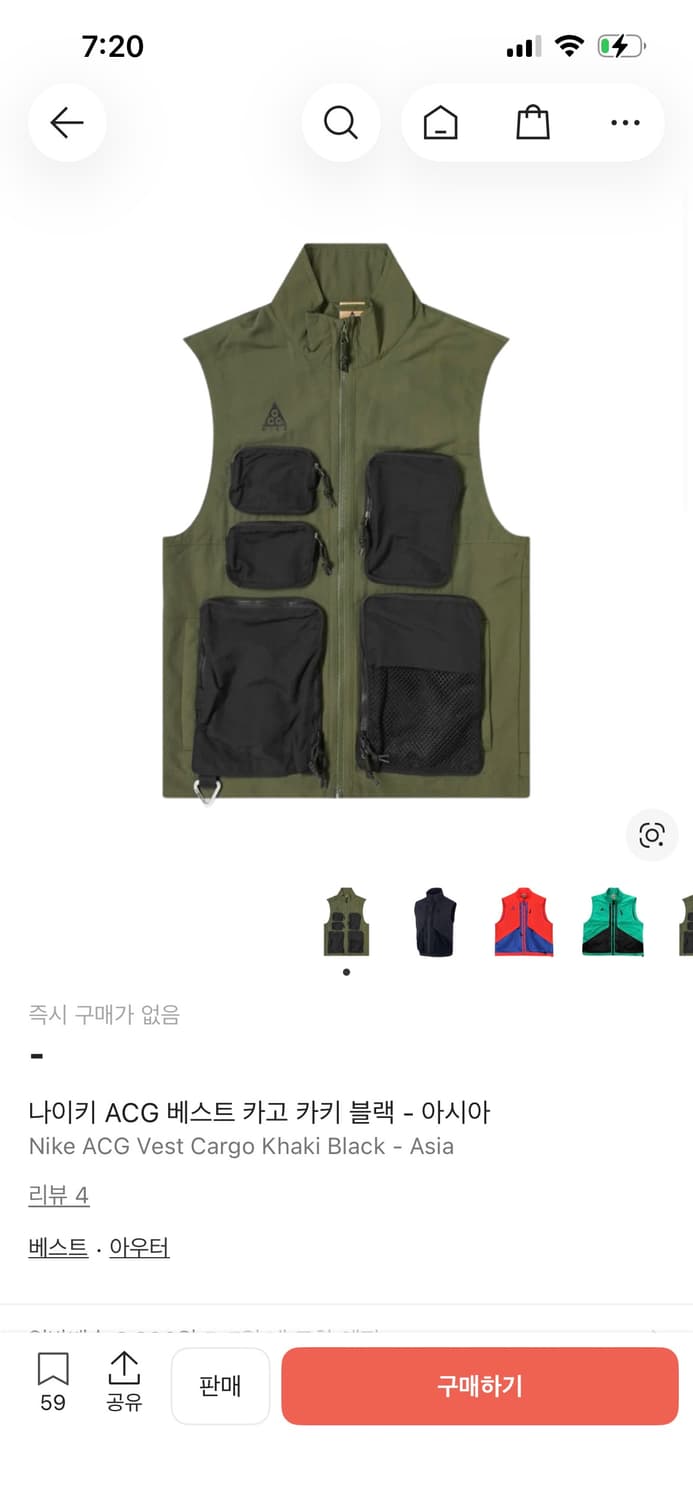 나이키 ACG 베스트 카고 카키 M 상품이미지1