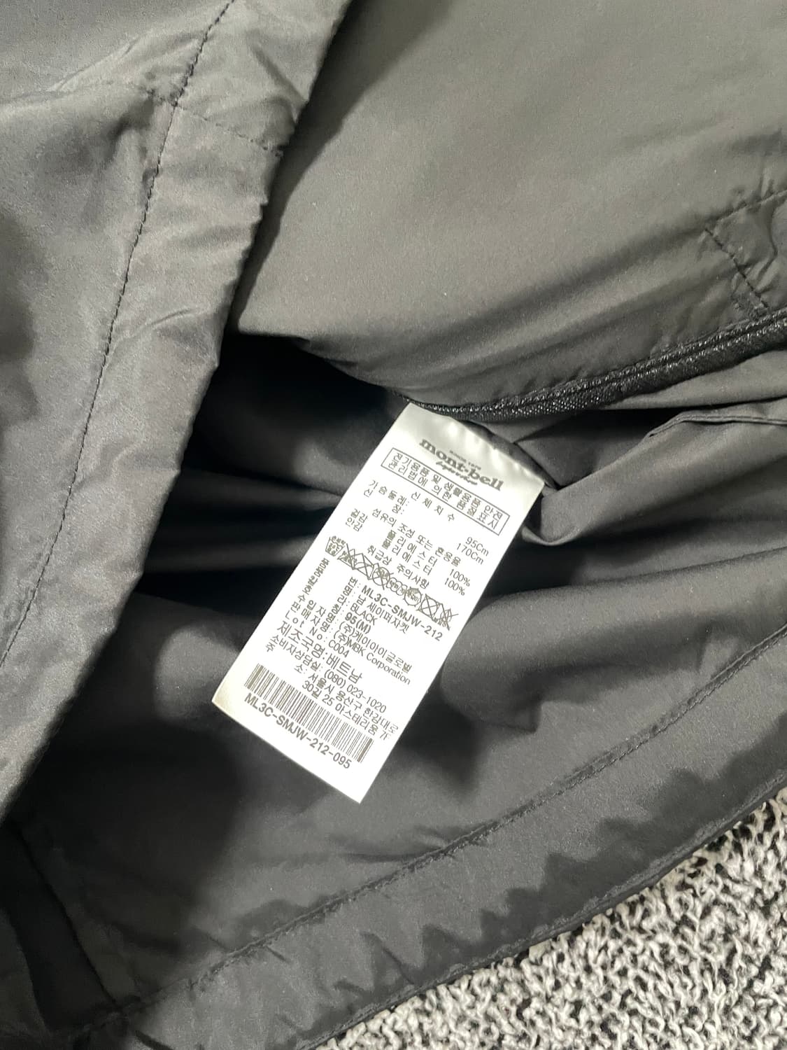 빈티지9. 몽벨 바람막이 고프코어 윈드 블라스트 후드 점퍼 상품이미지2