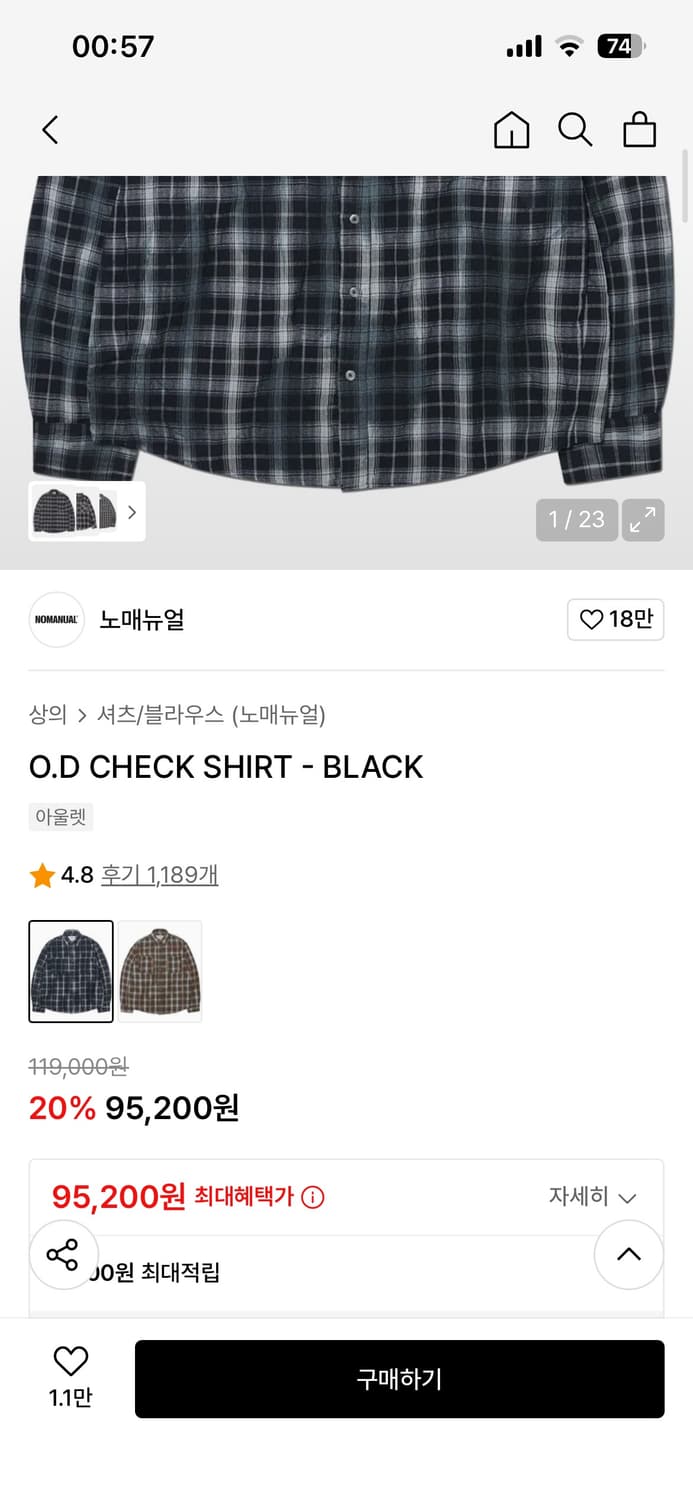 노매뉴얼 체크셔츠 상품이미지3