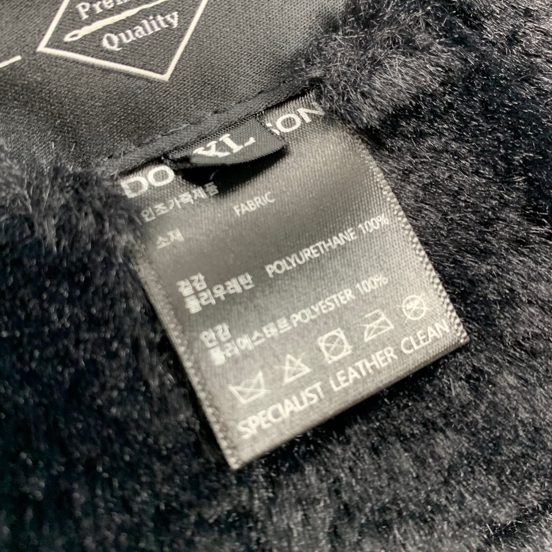 도프제이슨 솔리드 무톤 무스탕 자켓  상품이미지8