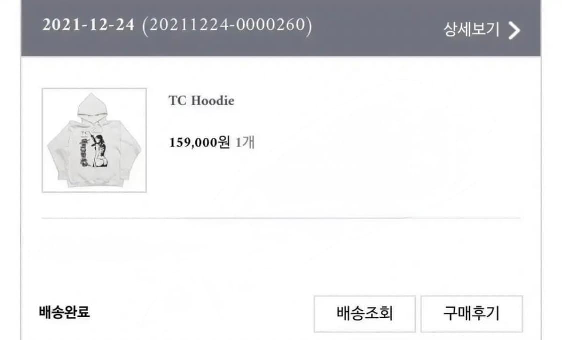 떠그클럽 뿔 후드 상품이미지1