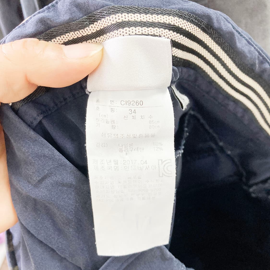 아디다스 남성골프바지 하절기 34 상품이미지5