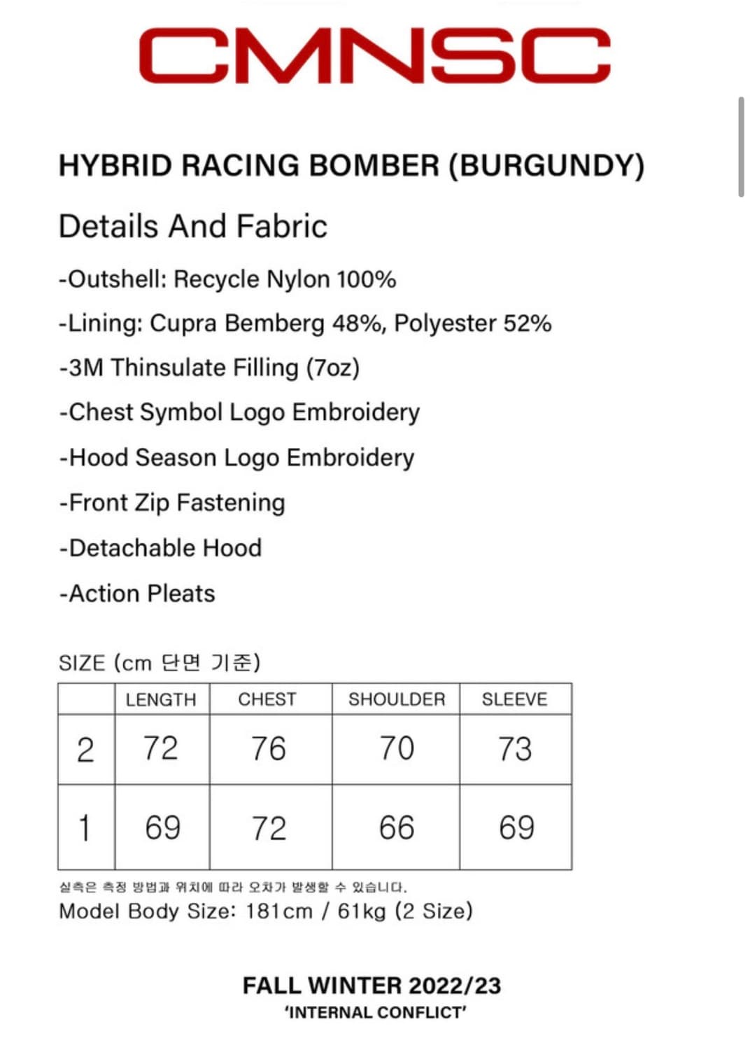 hybrid racing bomber burgundy size1 상품이미지3