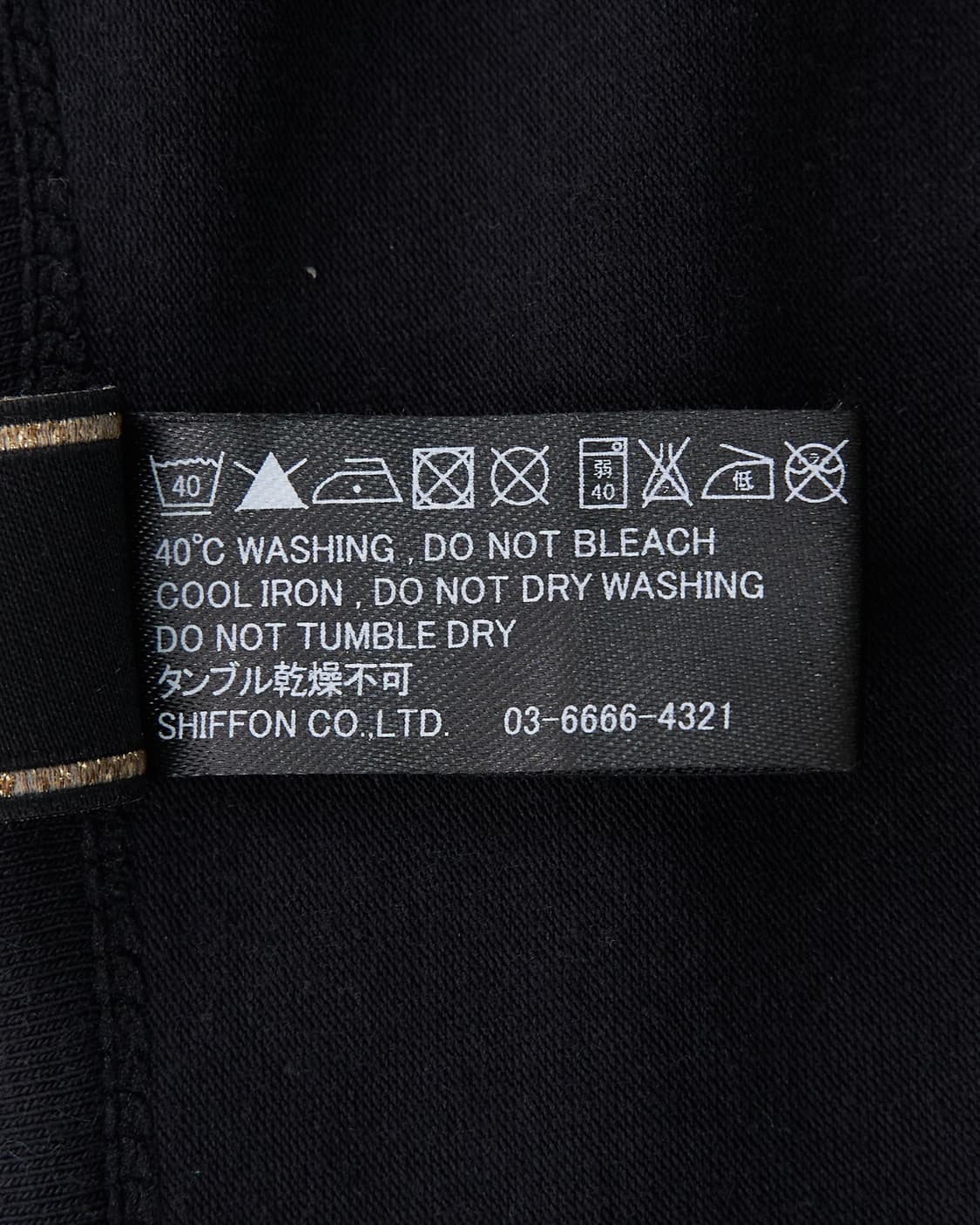 Roen 스컬 프린팅 긴팔슬리브리스 상품이미지6