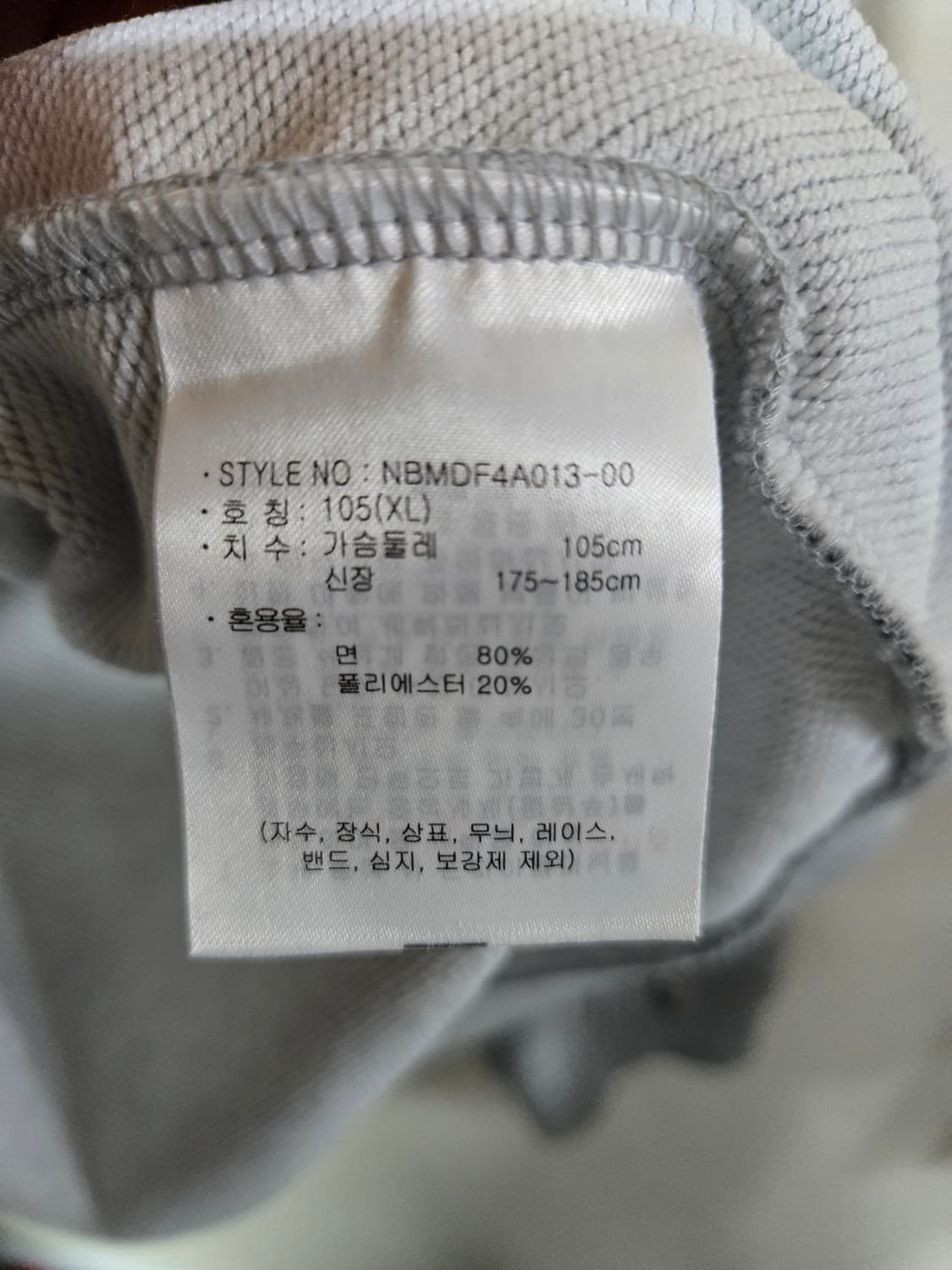 뉴발란스 USA  후드집업 회색XL  상품이미지5