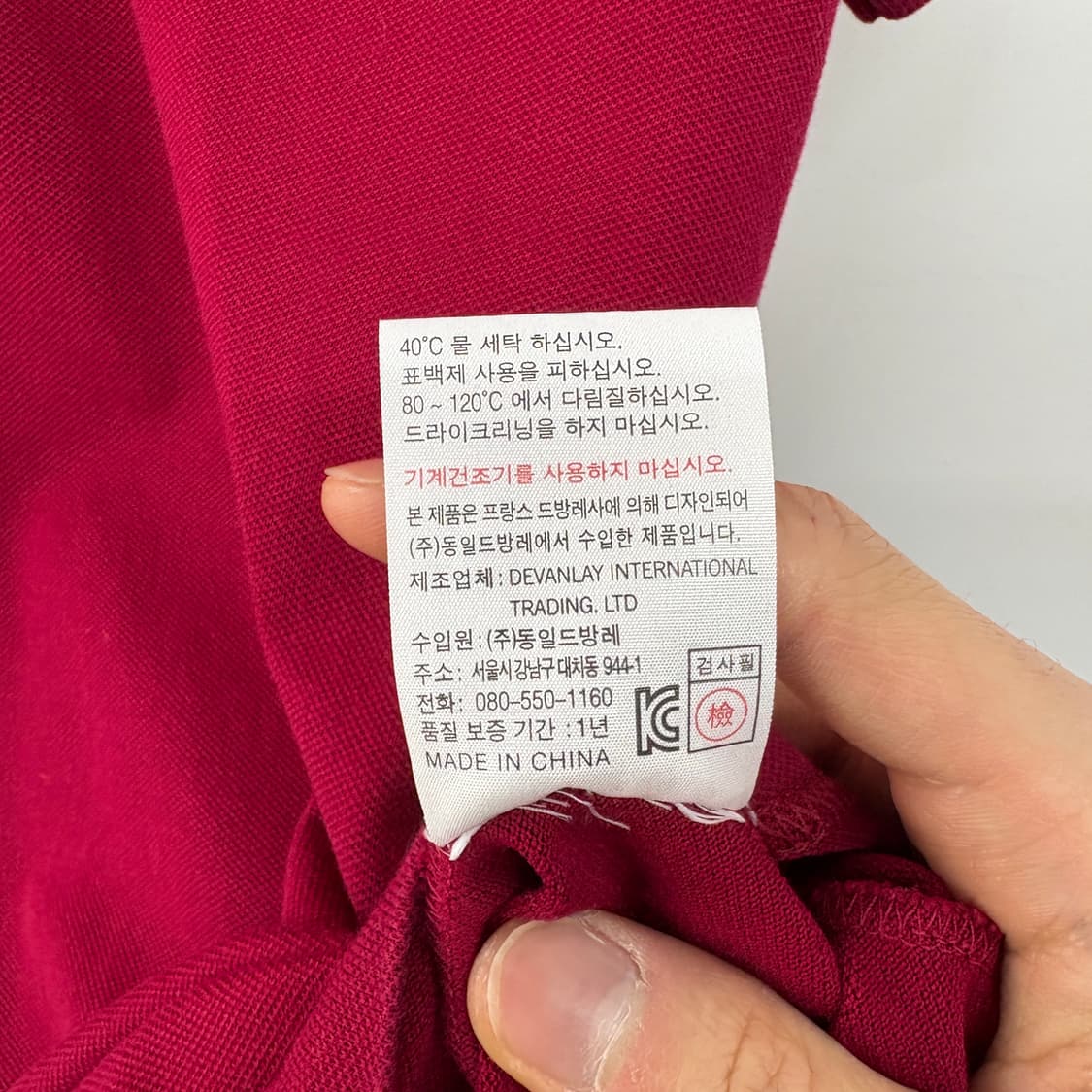 라코스테 반팔 폴로티 버건디 여성 M 상품이미지6