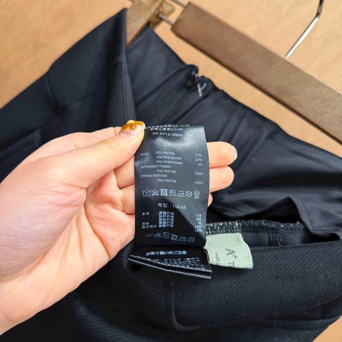 에이톤 롱 스커트 커브드 절개 파이핑 배색 백 슬릿 디테일 슬림핏 블랙 상품이미지7