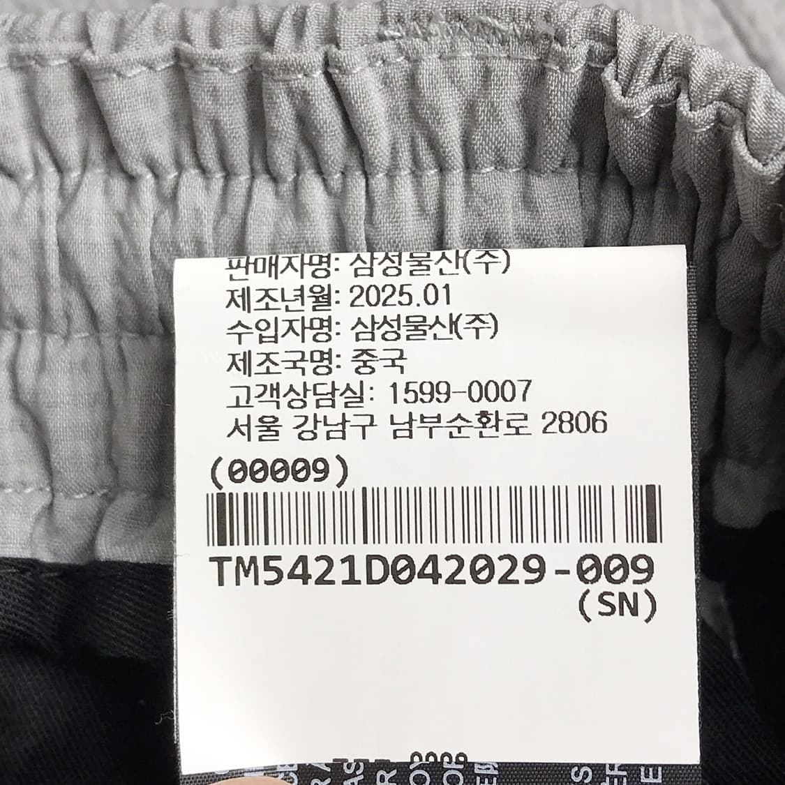 띠어리 25ss 린넨 시어서커 팬츠 바지 남성29 상품이미지7