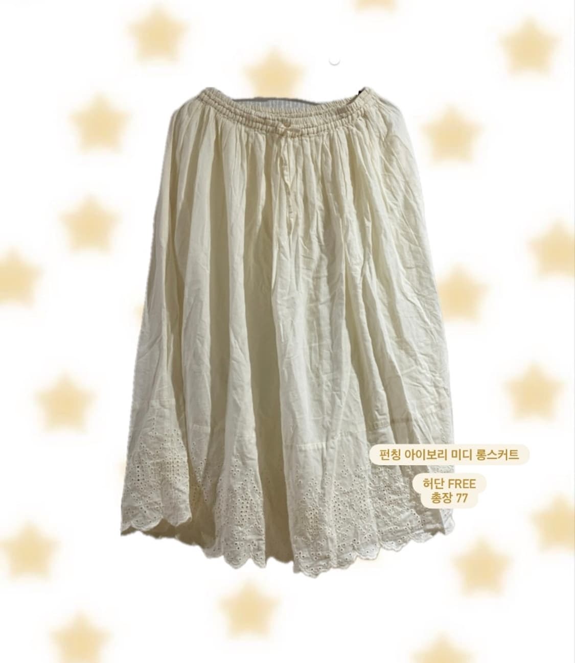 🌰빈티지 라떼 코지 모리걸set 상품이미지3