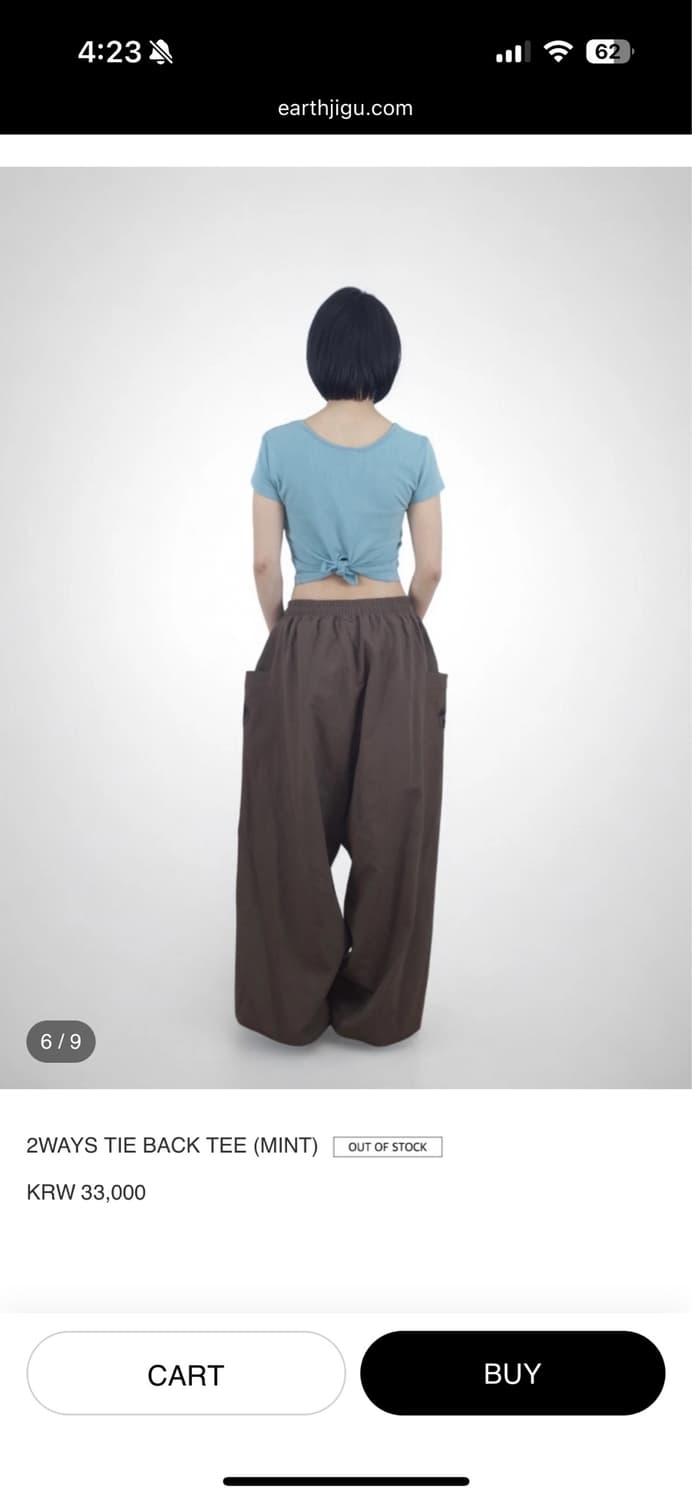 earthjigu 2WAYS TIE BACK TEE (MINT) 사이즈1 상품이미지6