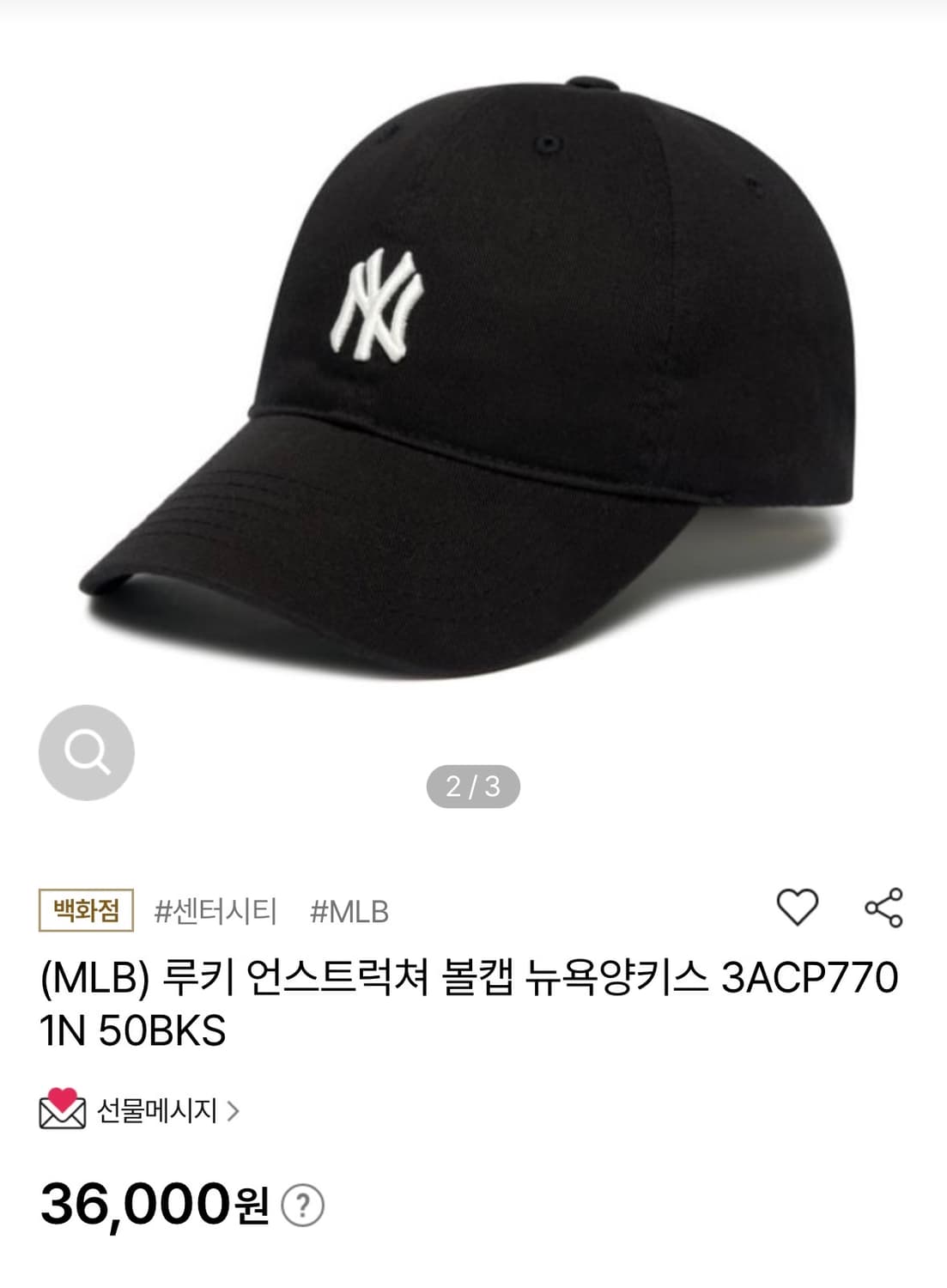 MLB 루키 언스트럭쳐 볼캡 상품이미지2
