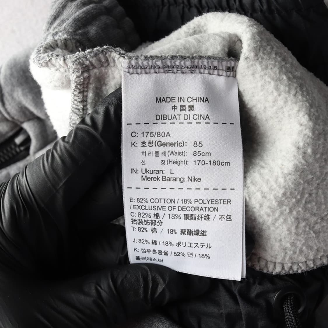 나이키 스웻 조거팬츠 L 상품이미지7