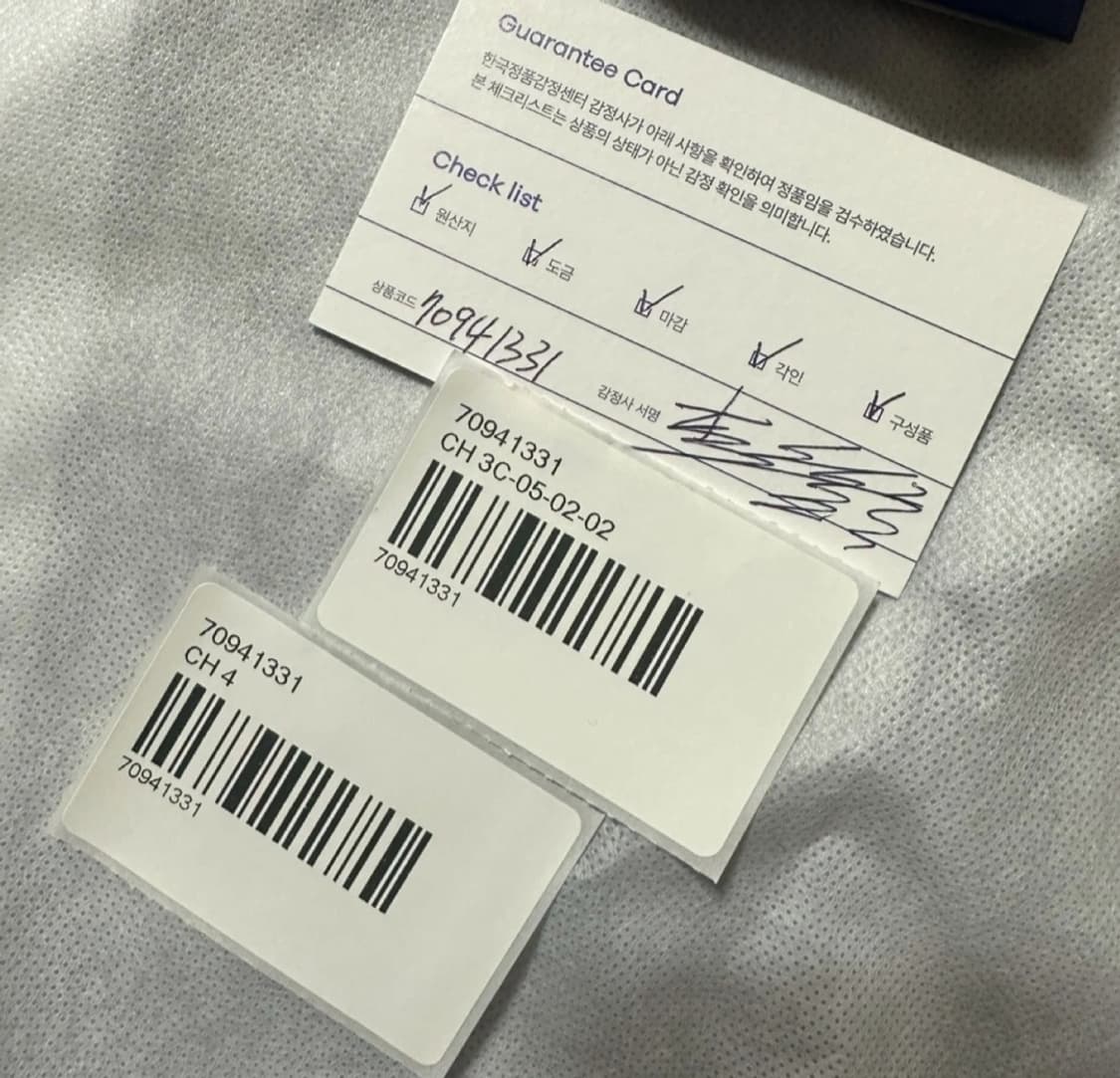 (정품)샤넬 클래식 캐비어 금장 급처! 상품이미지3