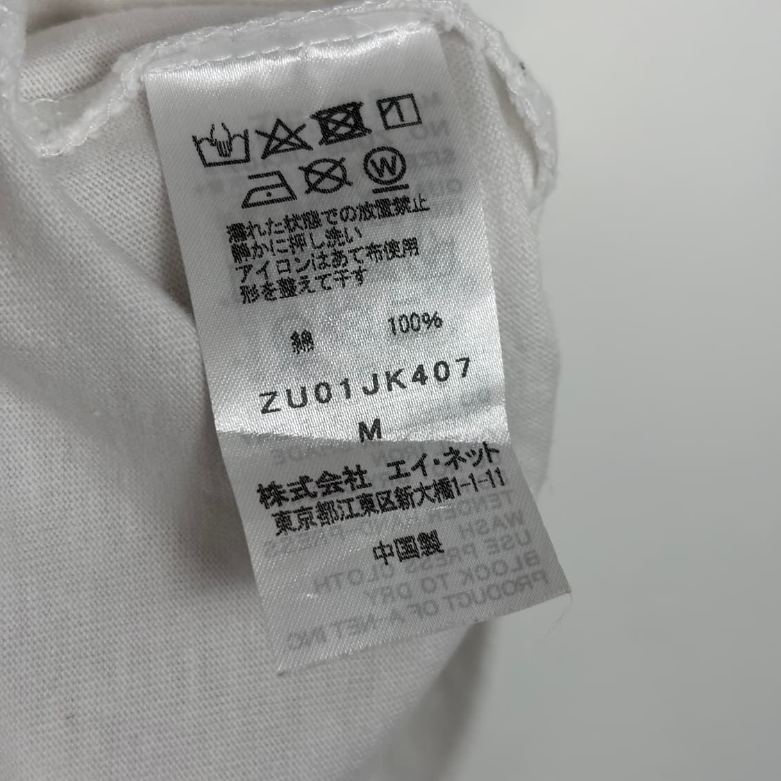 주카 zucca 레터링 반팔 티셔츠 상품이미지6