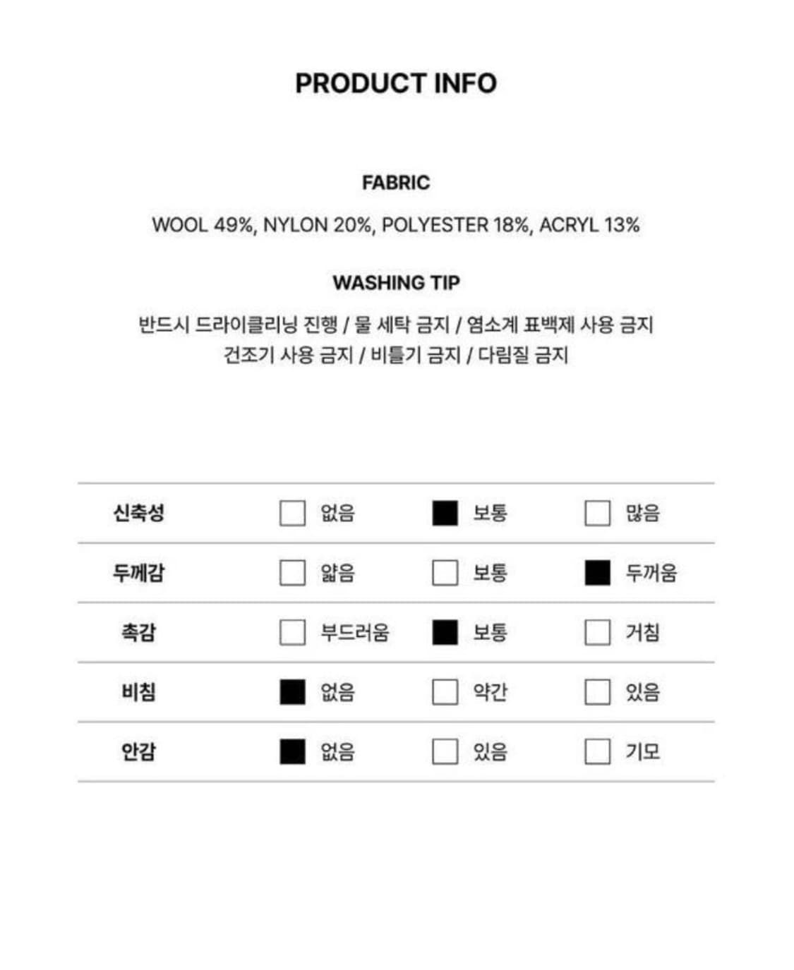 시티브리즈 울 케이블 니트 집업 블루 상품이미지4