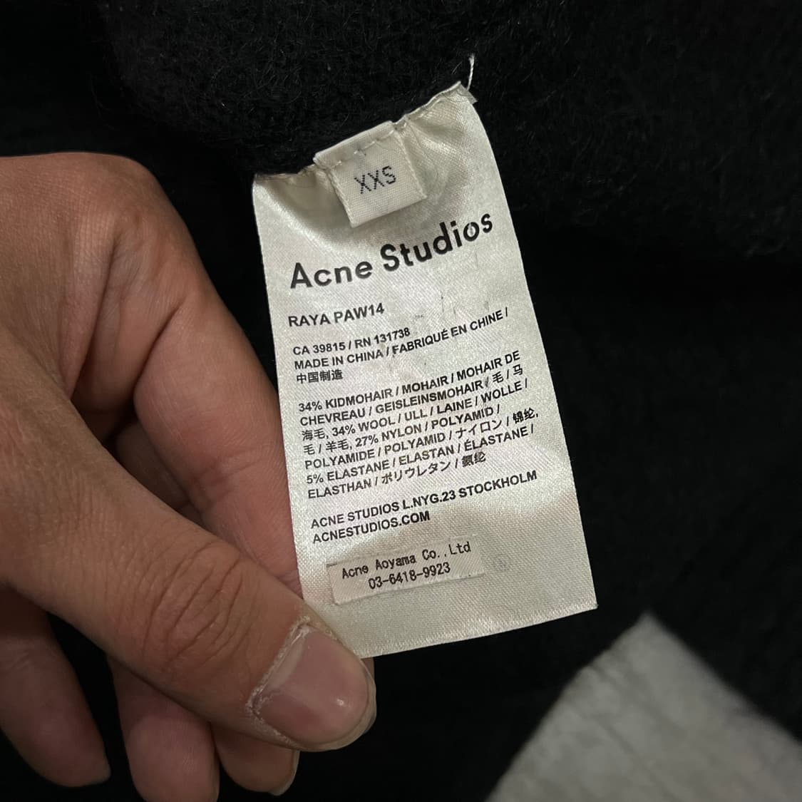  아크네스튜디오 모헤어 롱 가디건 +명품감정서 y16253 상품이미지6