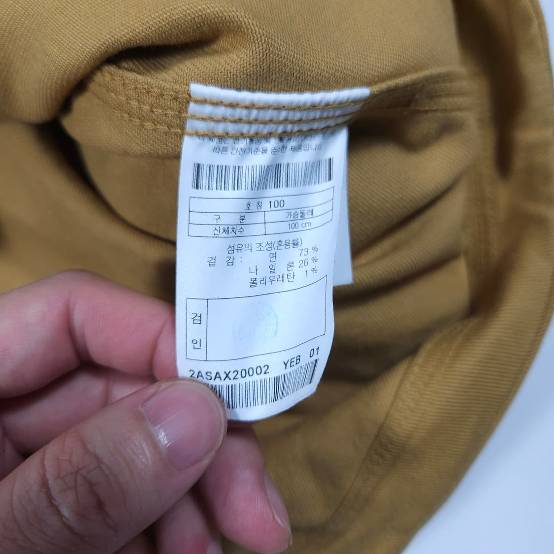 볼디스트 워크 자켓 셔츠 상품이미지5