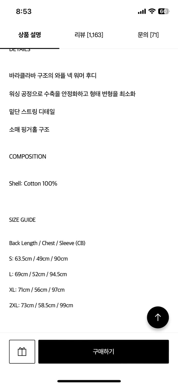 콜드웜 모카 후드 2xl 상품이미지4