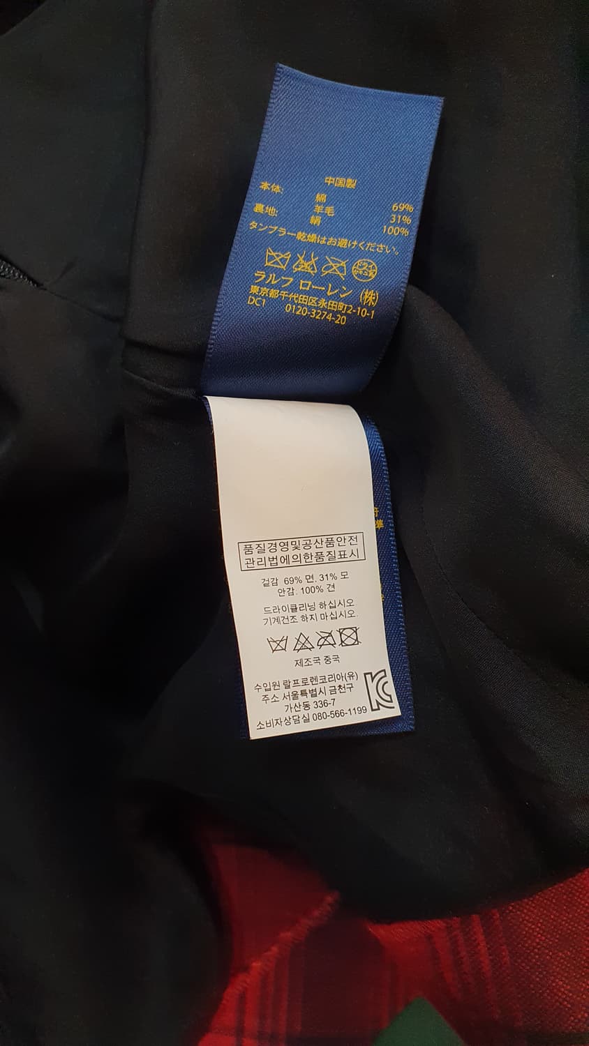 폴로랄프로렌 체크스커트4W(160/72A ) 상품이미지6