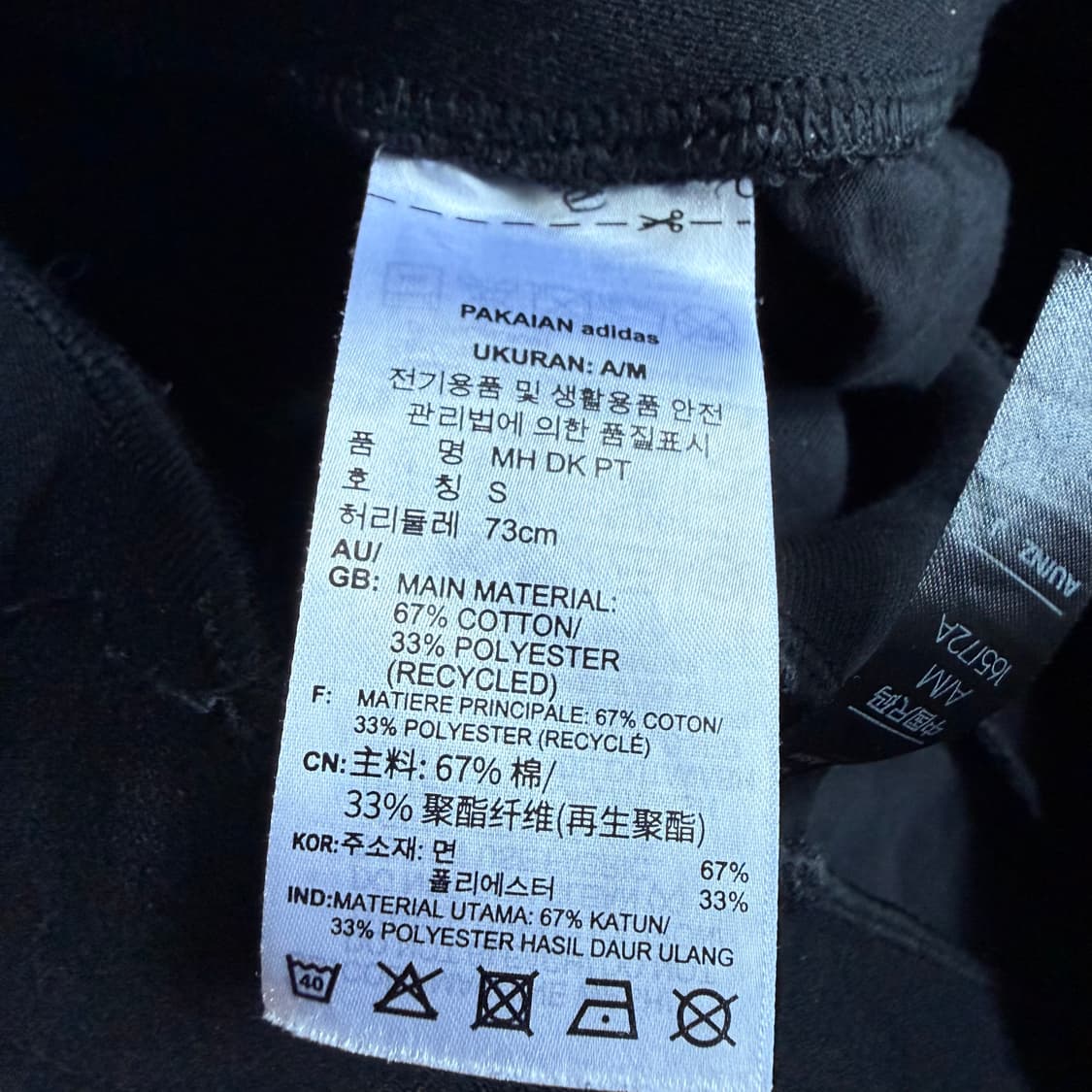 S 아디다스 밴딩 조거팬츠 0126T2 상품이미지5