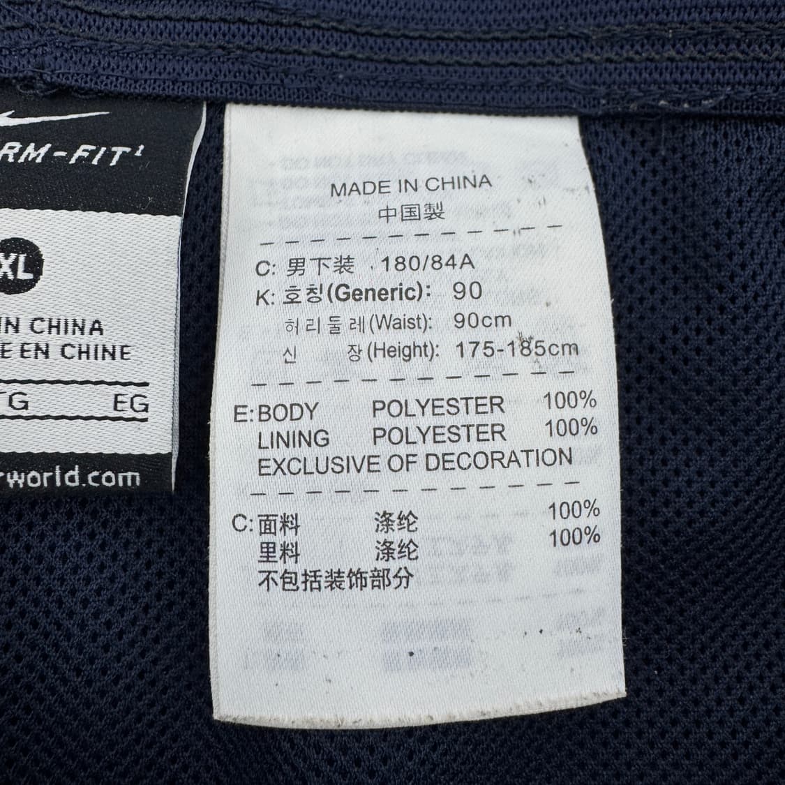 나이키 스우시 올드스쿨 와이드 바람막이 트랙팬츠 상품이미지8