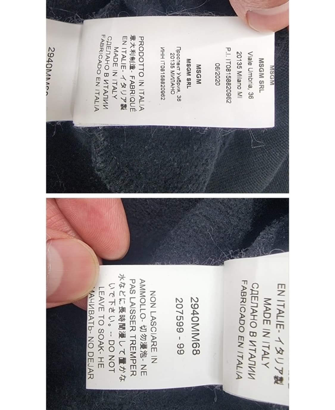 MSGM 엠에스지엠 상품이미지6