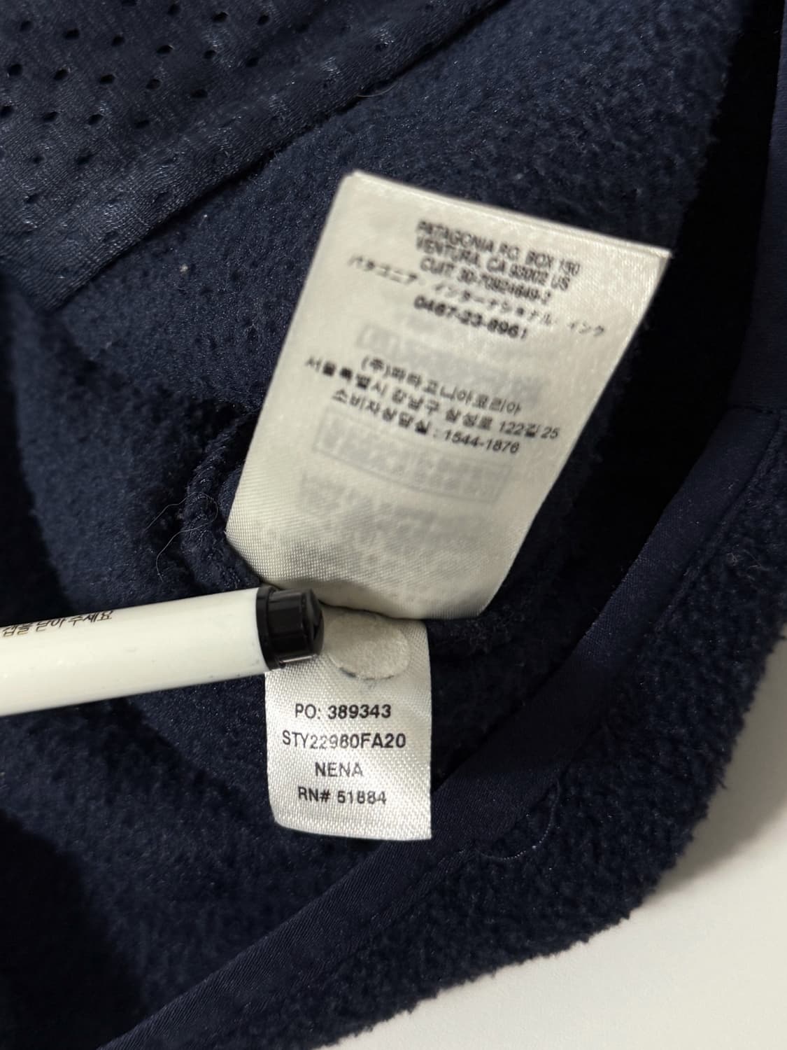 파타고니아 오버사이즈 에스닉 신칠라 하프집 플리스 자켓 상품이미지10