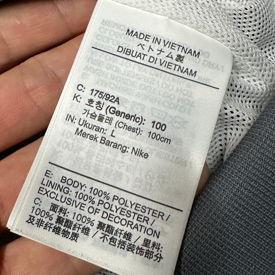 나이키 윈드러너 우븐 바람막이 L 상품이미지4