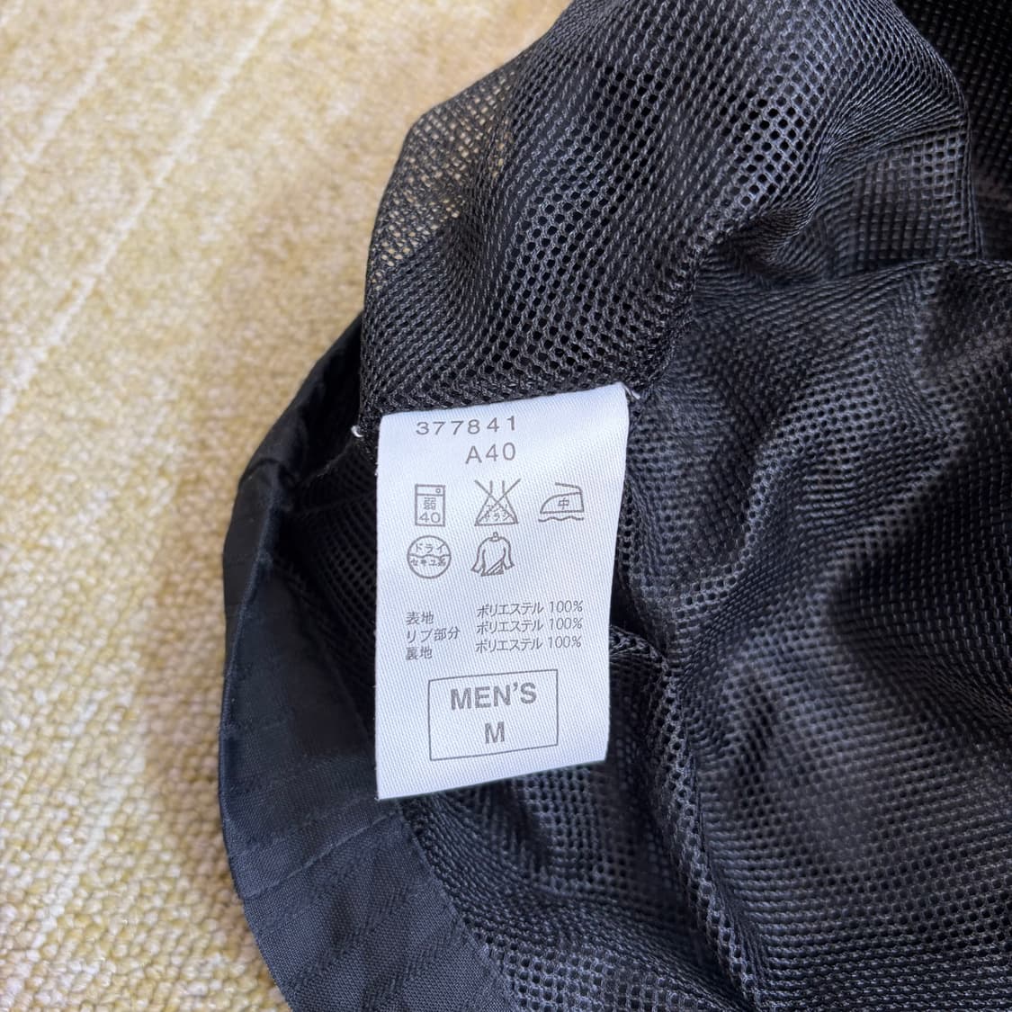 나이키 빈티지 블랙/골드 바람막이 트랙(M) 상품이미지5