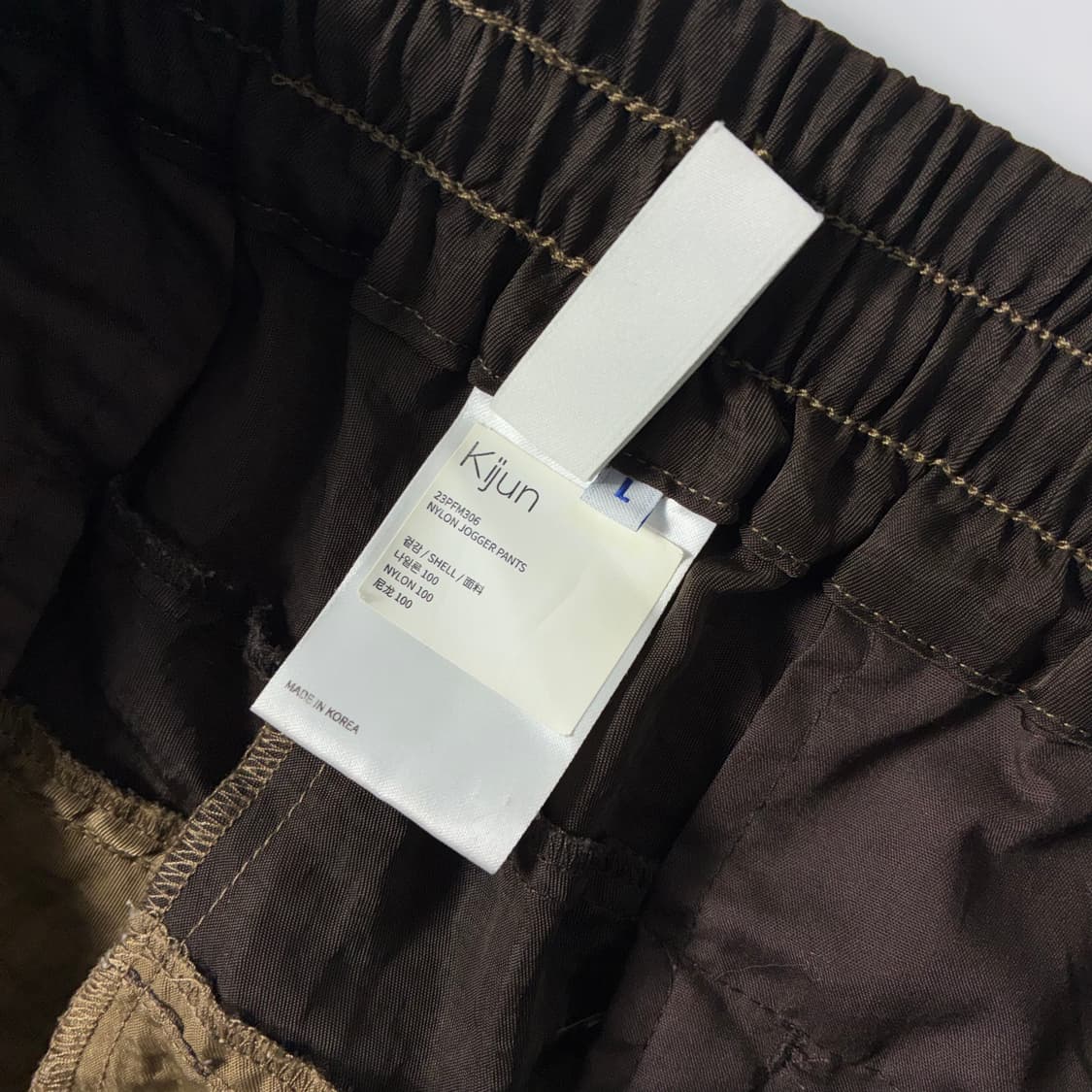 Kijun 기준 나일론 우븐 조거 트랙팬츠 상품이미지7