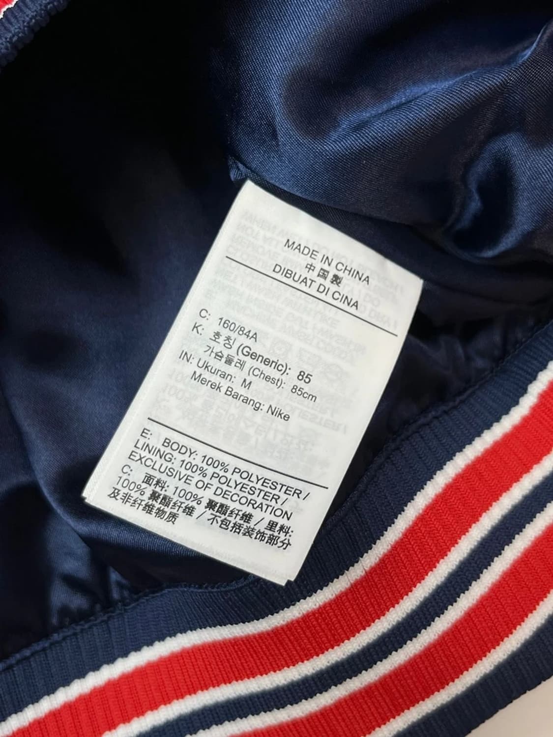 나이키 우먼스 x 21-22 PSG 조던 트랙탑 자켓 PN4427 상품이미지7