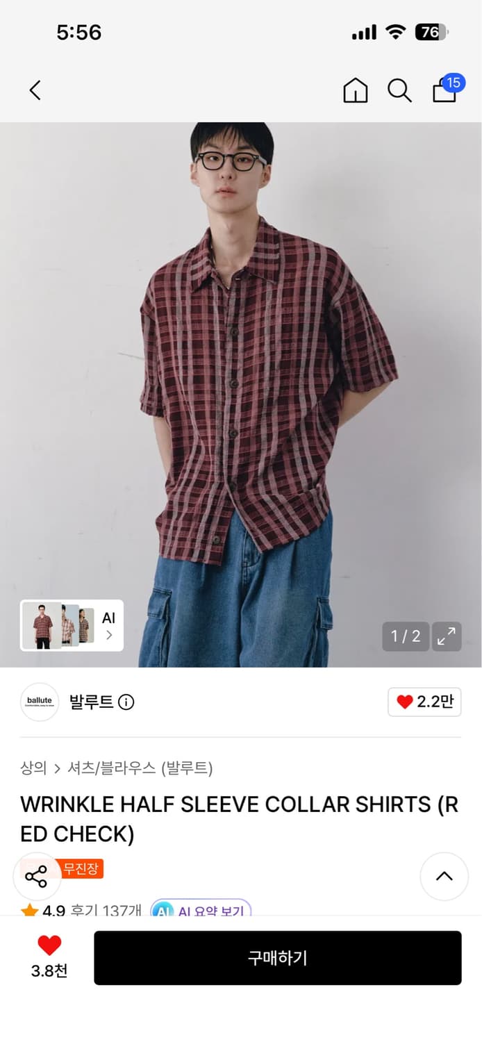 발루트 반팔 체크셔츠 3 상품이미지1