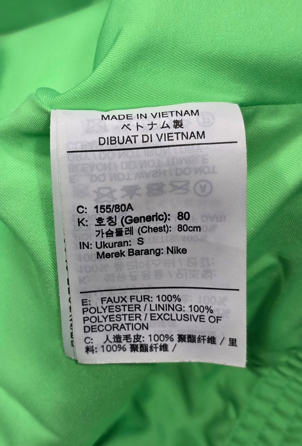 Nike 나이키 우먼스 포우 퍼 자켓 포이즌 S 상품이미지6