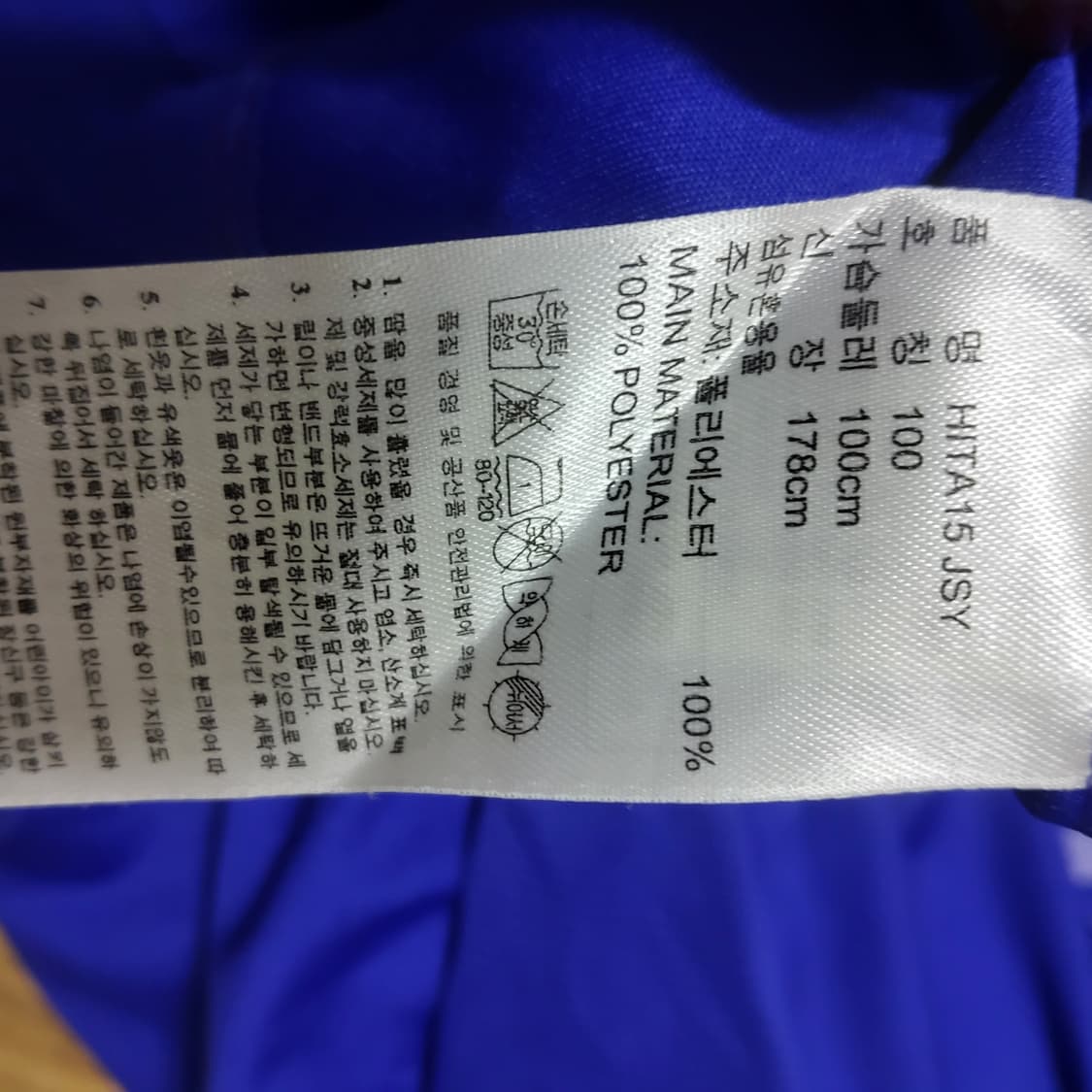 새상품 아디다스 트레이닝 축구복 반팔 반바지 세트 남자 100 상품이미지8