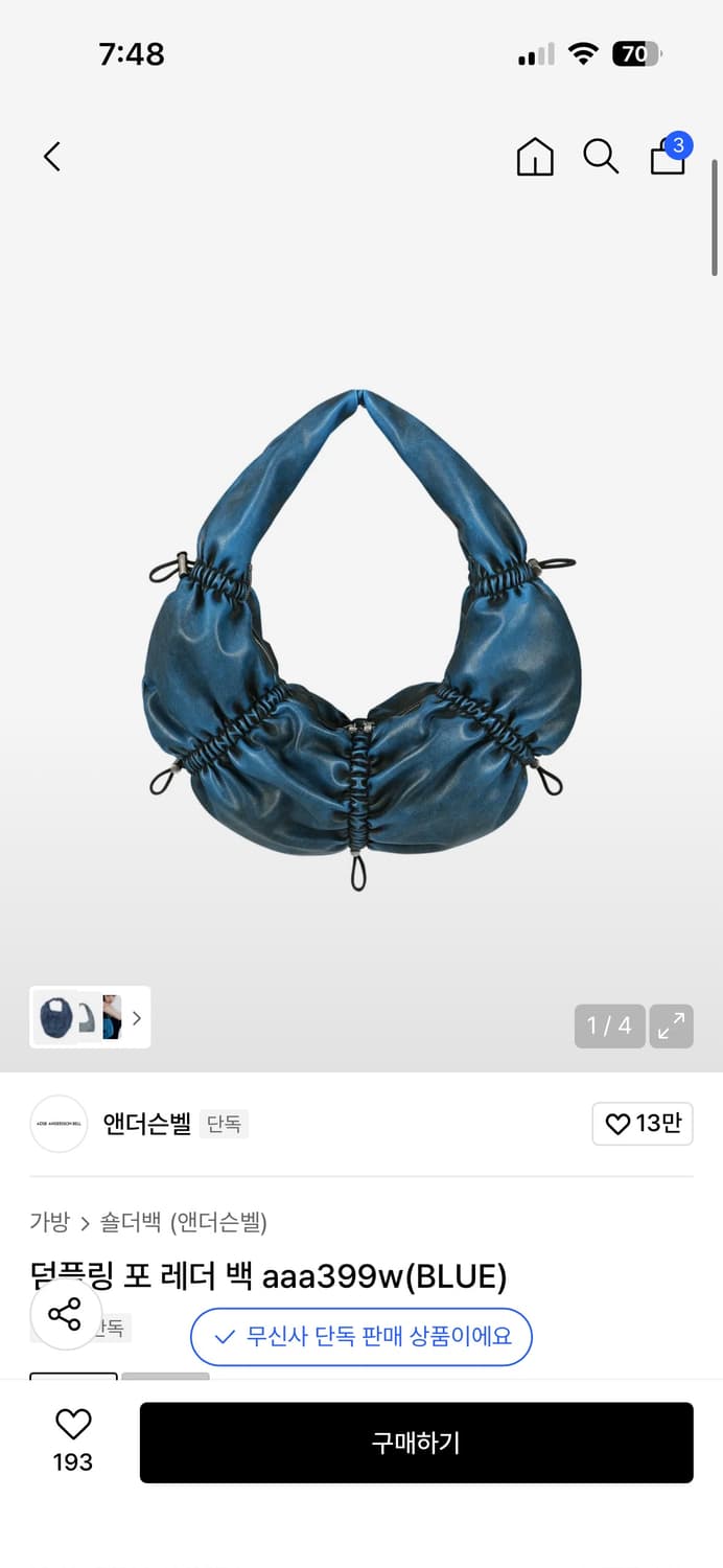 앤더슨벨 덤플링 레더 백 상품이미지1