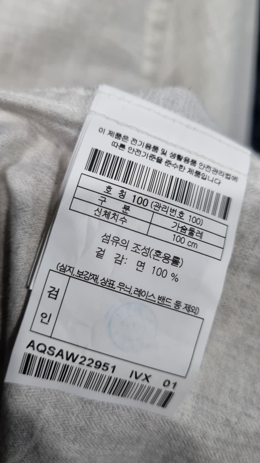 henry cottons 연베이지 봄셔츠 100(가슴단면54,총장76)  상품이미지5