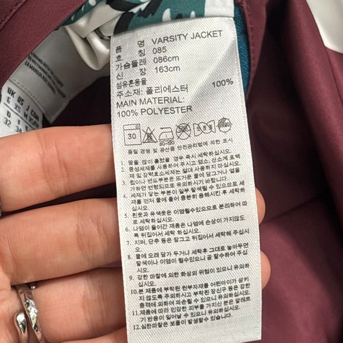 ADIDAS X MARY KATANTZOU 리버시블 자켓 85 상품이미지8