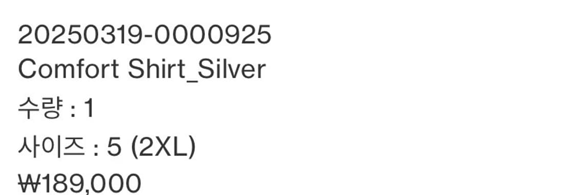 포터리 컴포트 셔츠 , 컴포트 데님 개당 4만원에 판매합니다 상품이미지5